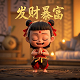 魔方魔力作者简介